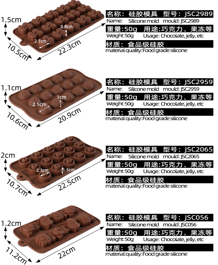 Wholesale of cross-border Amazon food-grade silicone chocolate molds, easy-to-demold cake DIY baking cookie molds pic 6