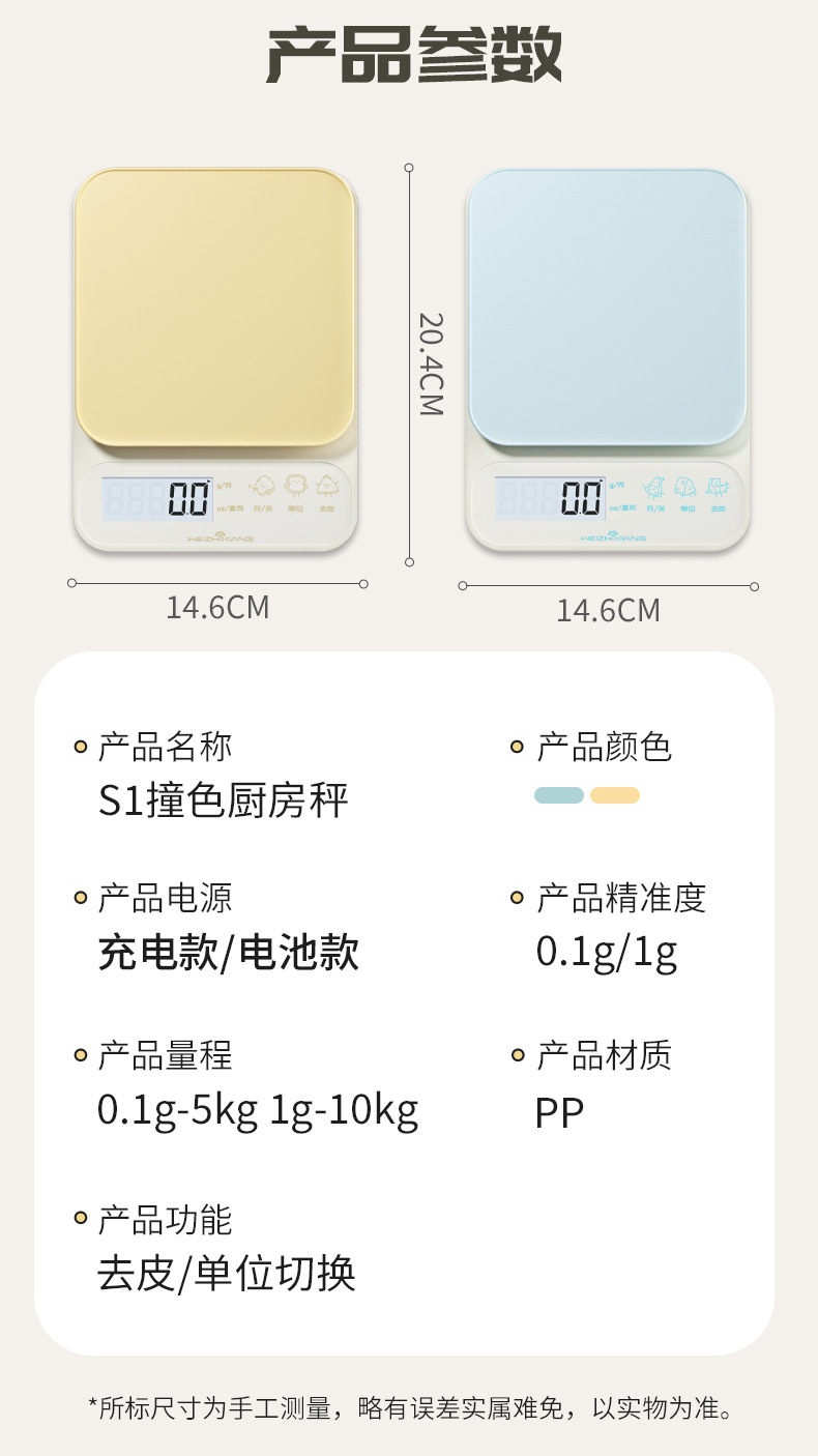 高精准厨房小型电子秤食物商用称重器2025新款烘焙克称克数克重详情15