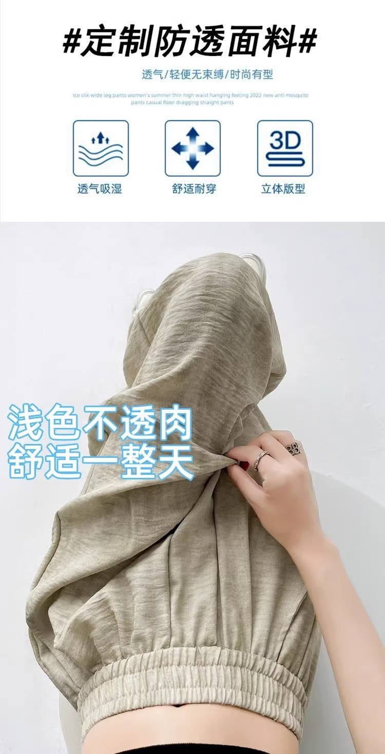 Tie-dyed ice silk cotton linen Chinese-style thin wide-leg pants for women, sun protection, summer drape, loose straight-leg high-waisted Chinese-style Yamamoto pants pic 51