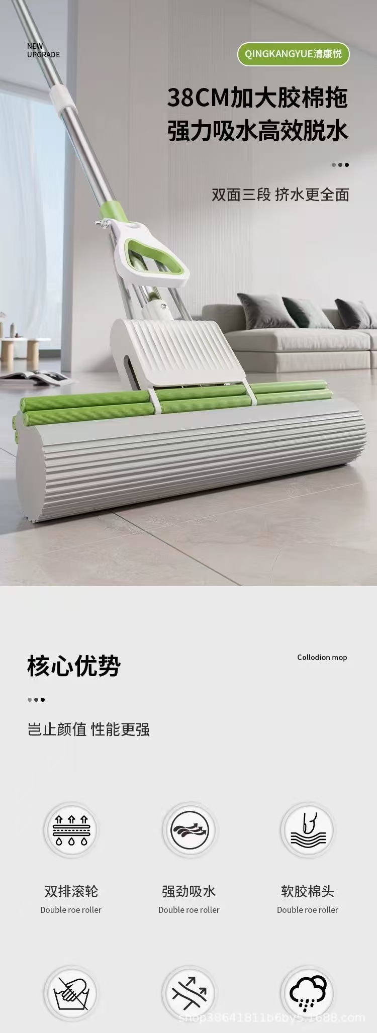 Roller sponge mop, large rubber cotton absorbent mop, household one-mop clean, roller type squeezing water, no need for hand washing mop pic 1