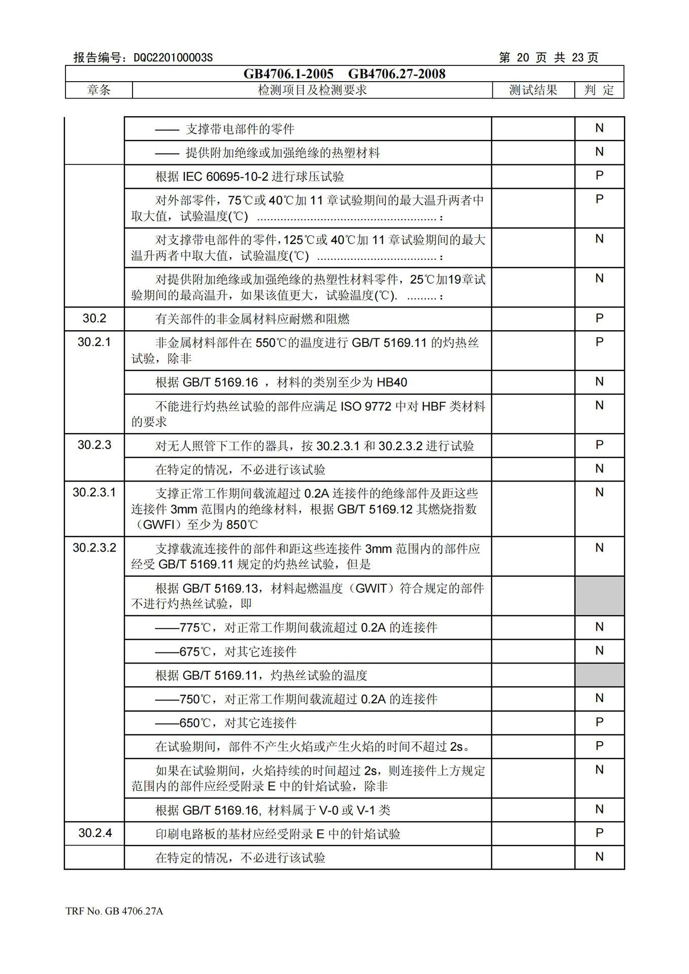 Cross-border usb small fan, household electric fan, rechargeable dormitory desktop fan, portable mini handheld fan pic 65