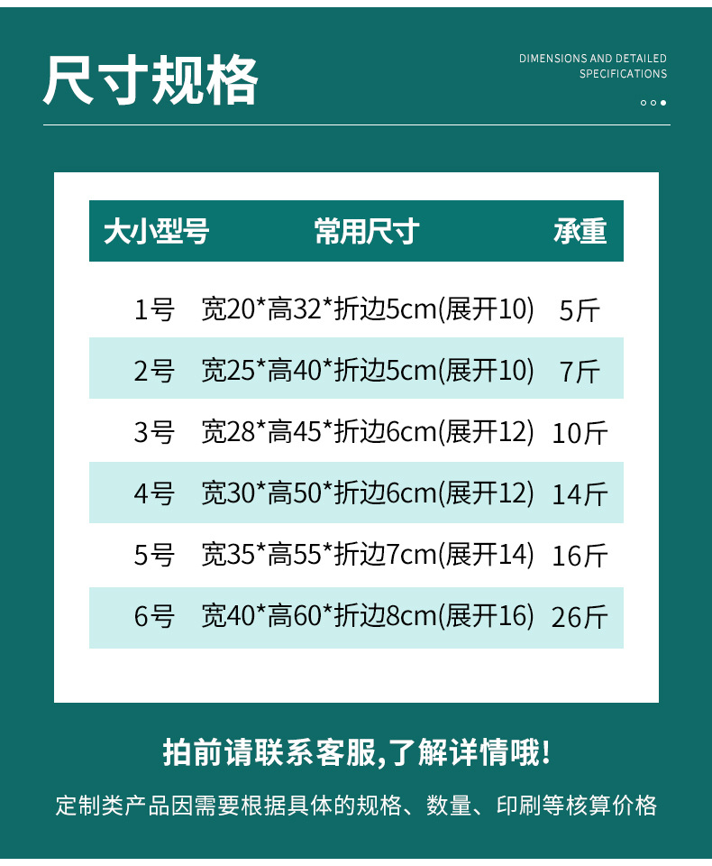 塑料袋定制超市购物袋透明袋子食品袋外卖打包袋定做方便袋背心袋详情7