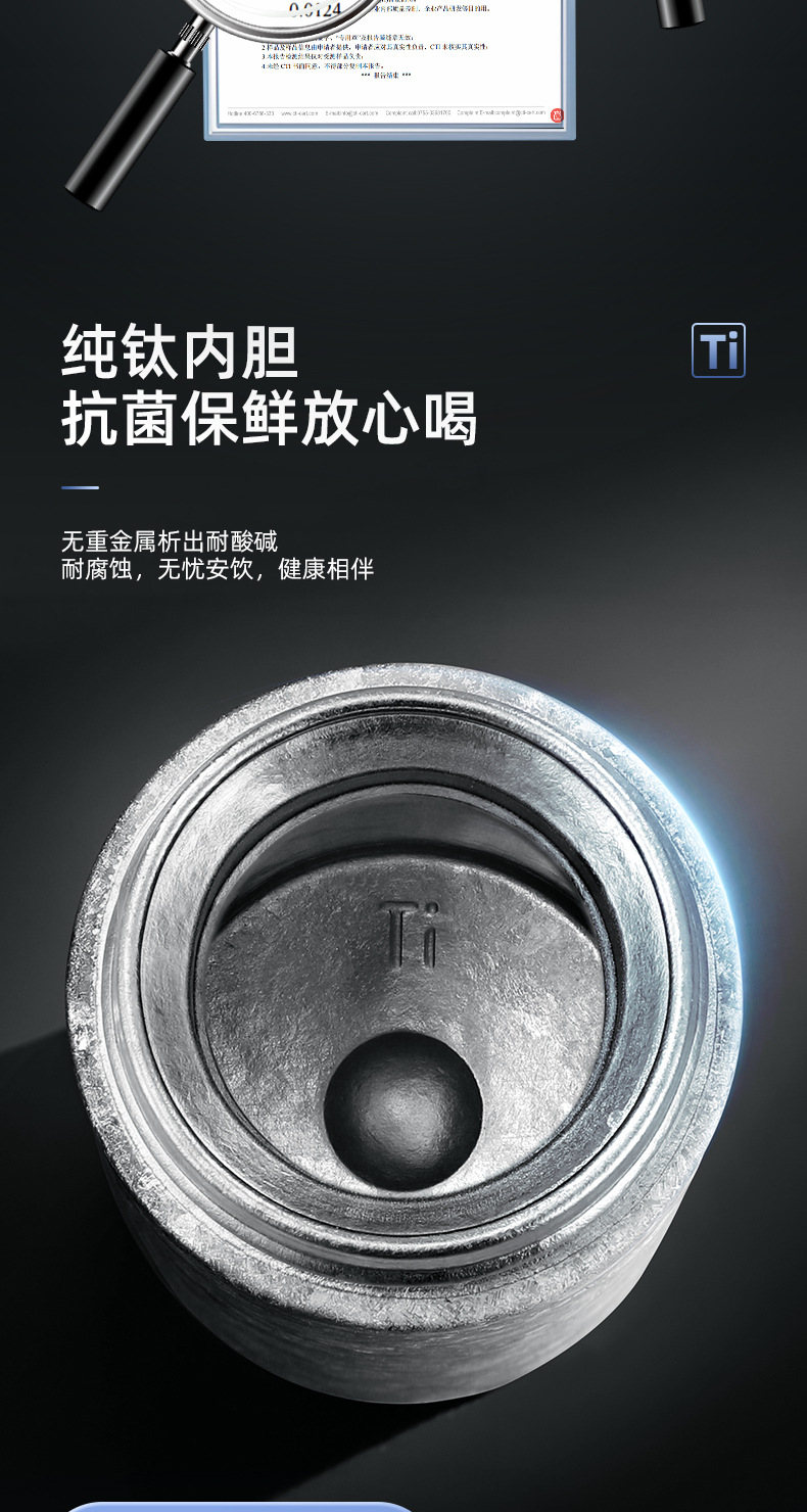 纯钛保温杯双层钛杯便携随行小容量口袋杯女生水杯迷你精致杯子详情10