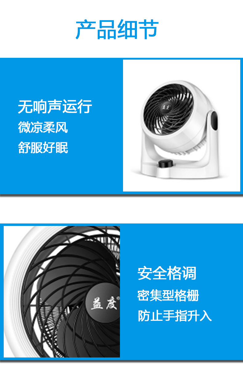 益度小太阳 热风机办公室节能电暖气小型取暖器 电暖风机节能省电详情10