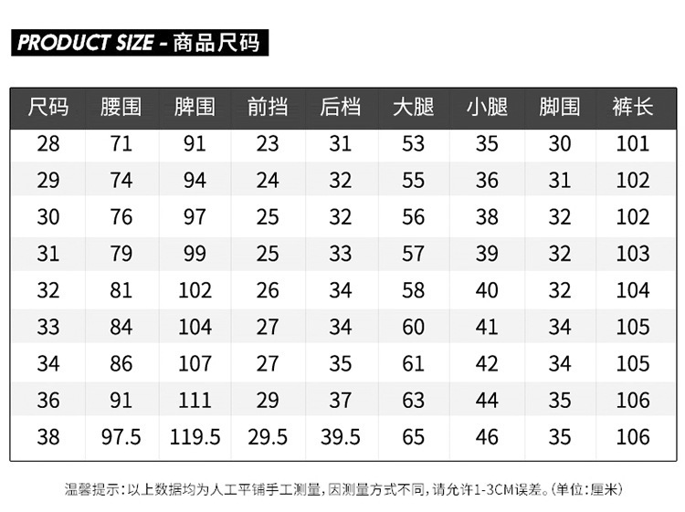 春夏款蓝色薄款直筒牛仔裤男士修身小脚弹力休闲潮流浅色长裤穿搭详情10