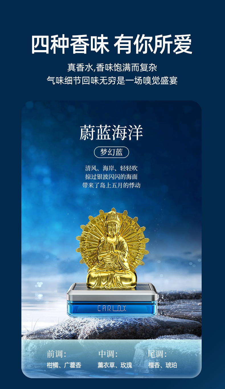 Solar-powered thousand-handed Guanyin car ornaments, car perfumes, interior decorations for entering and exiting the safe center console, high-end men and women pic 13