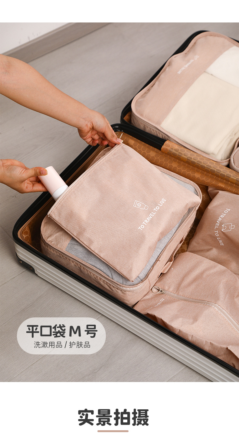 Cationic storage bag, clothing organization, travel seven-piece set, underwear and socks storage bag, convenient for travel and business trip storage pic 4