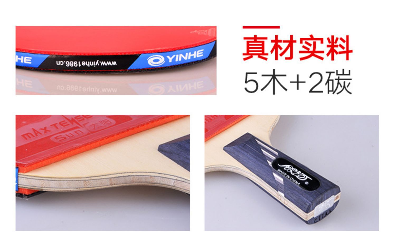 Galaxy table tennis rackets professional-grade 8-star, 90-star, 10-star table tennis rackets, horizontal and single rackets, one set, genuine student pic 7