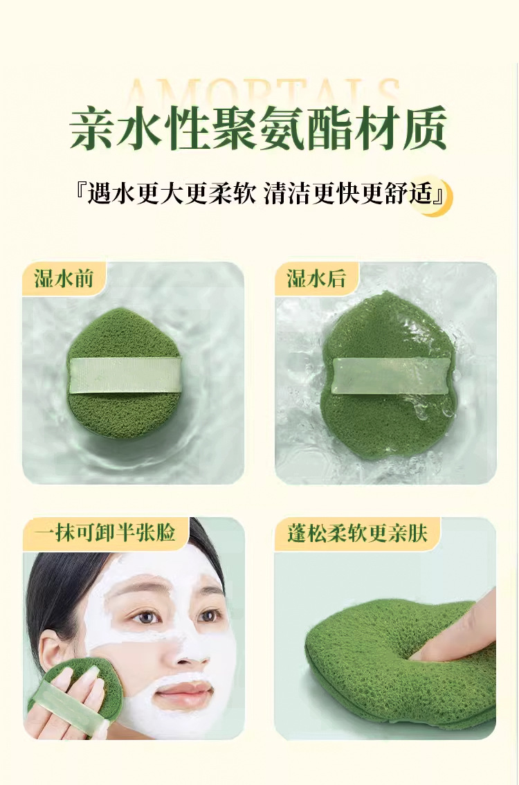 尔木手套洗脸扑水滴洁面扑擦脸卸妆去泥膜清洁神器洗脸海绵粉扑萄详情7