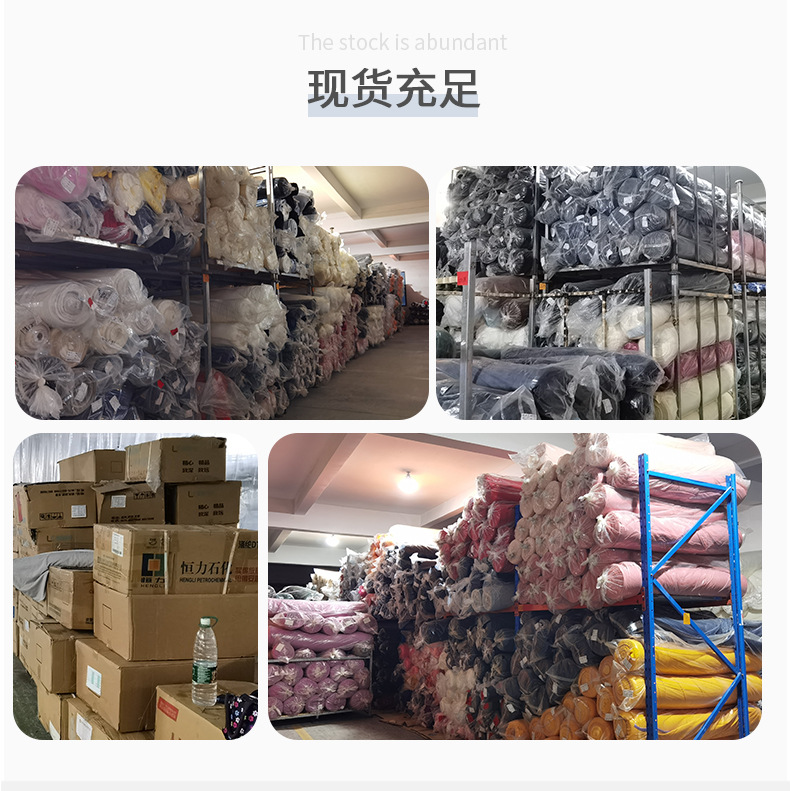 Keqiao manufacturers supply ribbed textured elastic autumn and winter warm fabric, knitted fleece base layer fabric and warm clothing pic 13