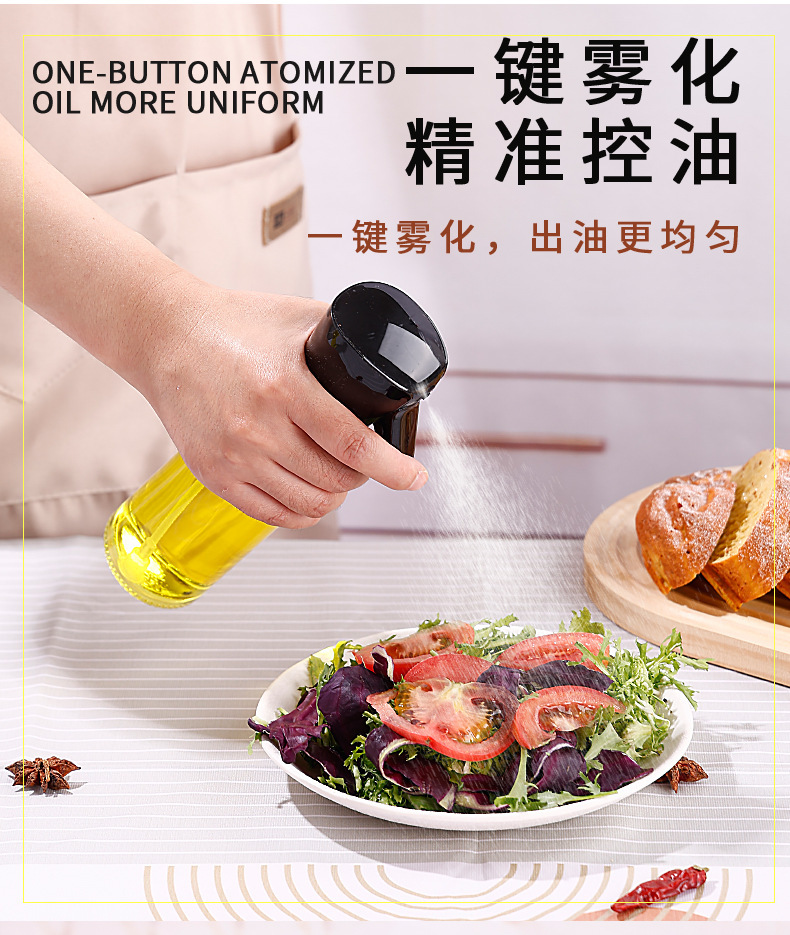 高颜值220ml不挂油玻璃油瓶透明按压式家用厨房控油壶细雾喷油壶详情4