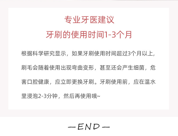 晨客糖果色牙刷软毛成人家用家庭装情侣带独立保护套小头厂家批发详情35