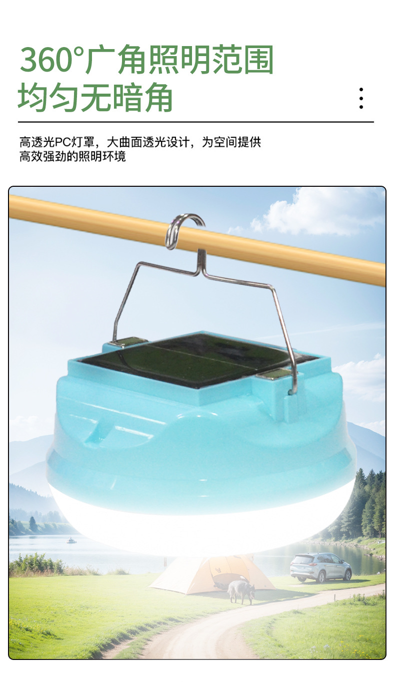 led家用充电式灯泡高亮节能应急球灯泡户外无线夜市摆地摊露营灯详情6
