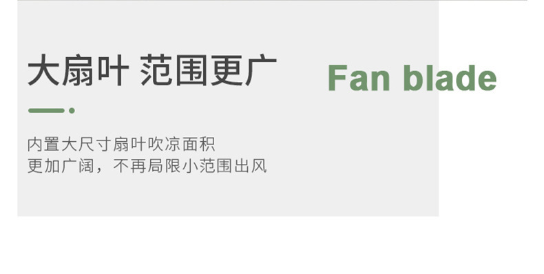 跨境新款台式迷你桌面风扇 usb充电办公室静音三档礼品扇logo批发详情7