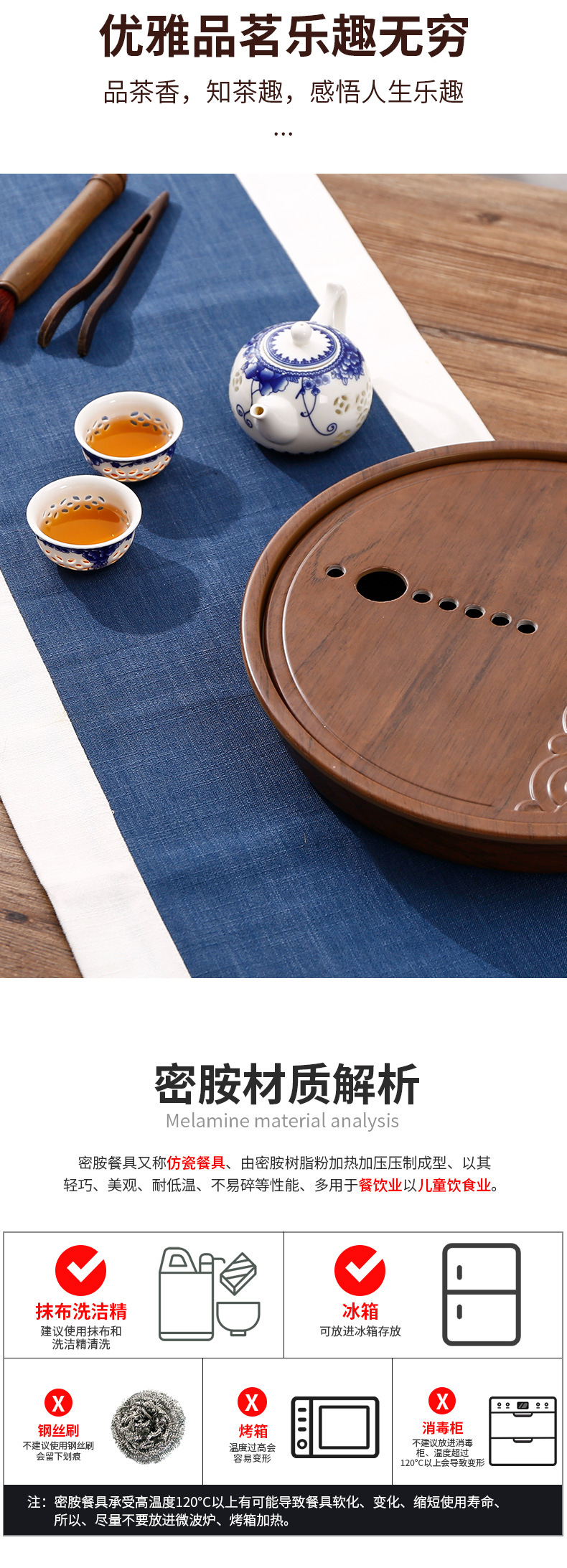 密胺茶盘商用小茶台沥水盘茶托盘茶具茶托2025新款套装功夫茶托盘详情9