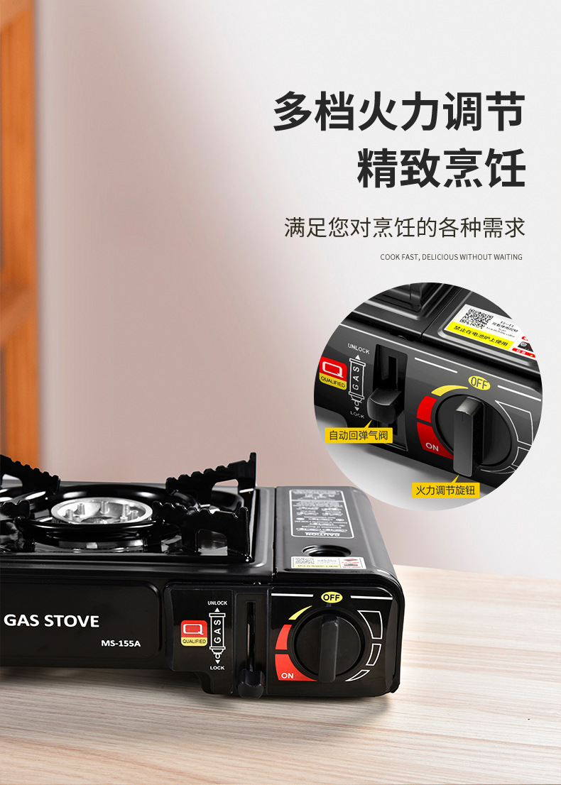 卡斯煤气灶具双用便携式瓦斯烧烤炉卡磁丁烷车载户外燃气炉卡式炉详情5