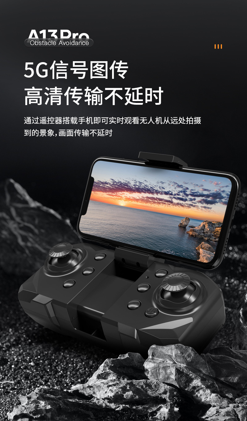 跨境无刷折叠无人机自动返航避障四轴飞行器儿童遥控飞机智能飞行详情11