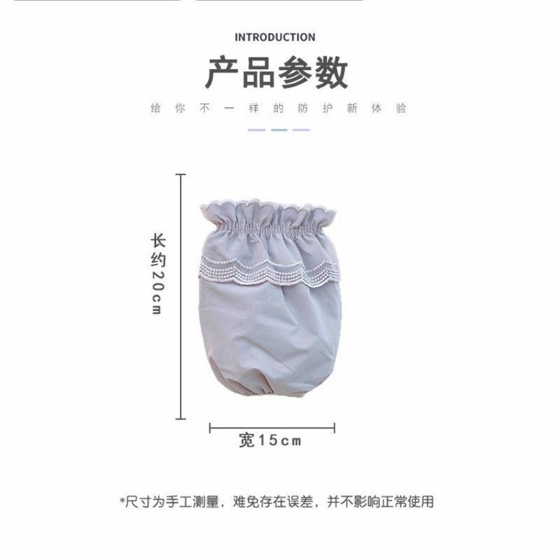 厨房防水袖套女款羽绒服防脏秋冬成人学生护袖耐脏家务办工袖套详情8
