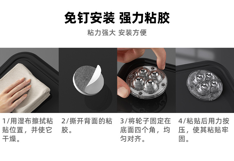 Non-drilling ball pulley, high-load-bearing furniture base, rotating silent small wheel, universal casters for trash cans and boxes pic 10