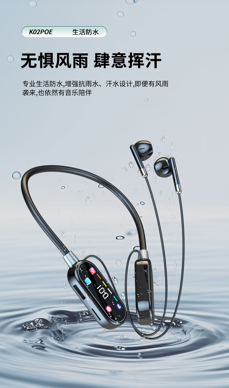 2025新款数显降噪挂脖蓝牙耳机真无线全入耳式运动久戴不痛私模详情10