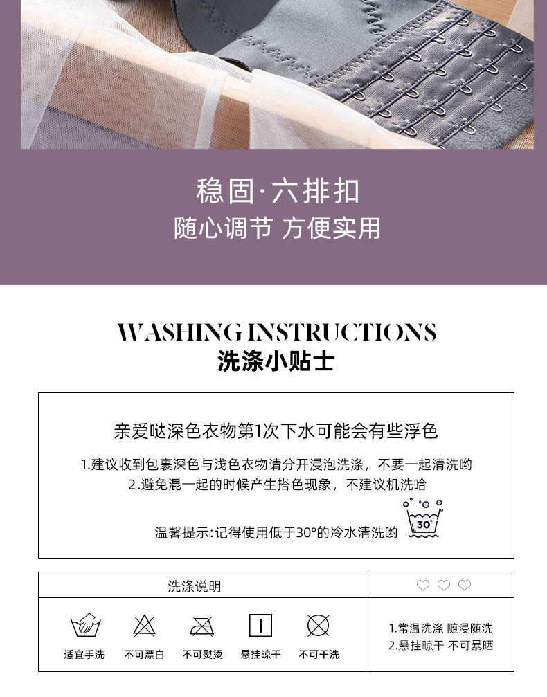 超薄款调整型聚拢收副乳矫正大码防下垂内衣女夏季大胸显小文胸罩详情13