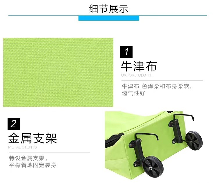 Wholesale towing bags, supermarket shopping carts, folding wheel bags, household hand-held portable towing carts, shopping bags pic 7