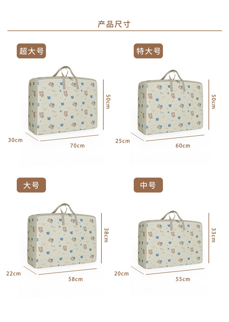Cute and fun waterproof and moisture-proof hand-held storage bag with large capacity for clothes, luggage, and moving pic 18