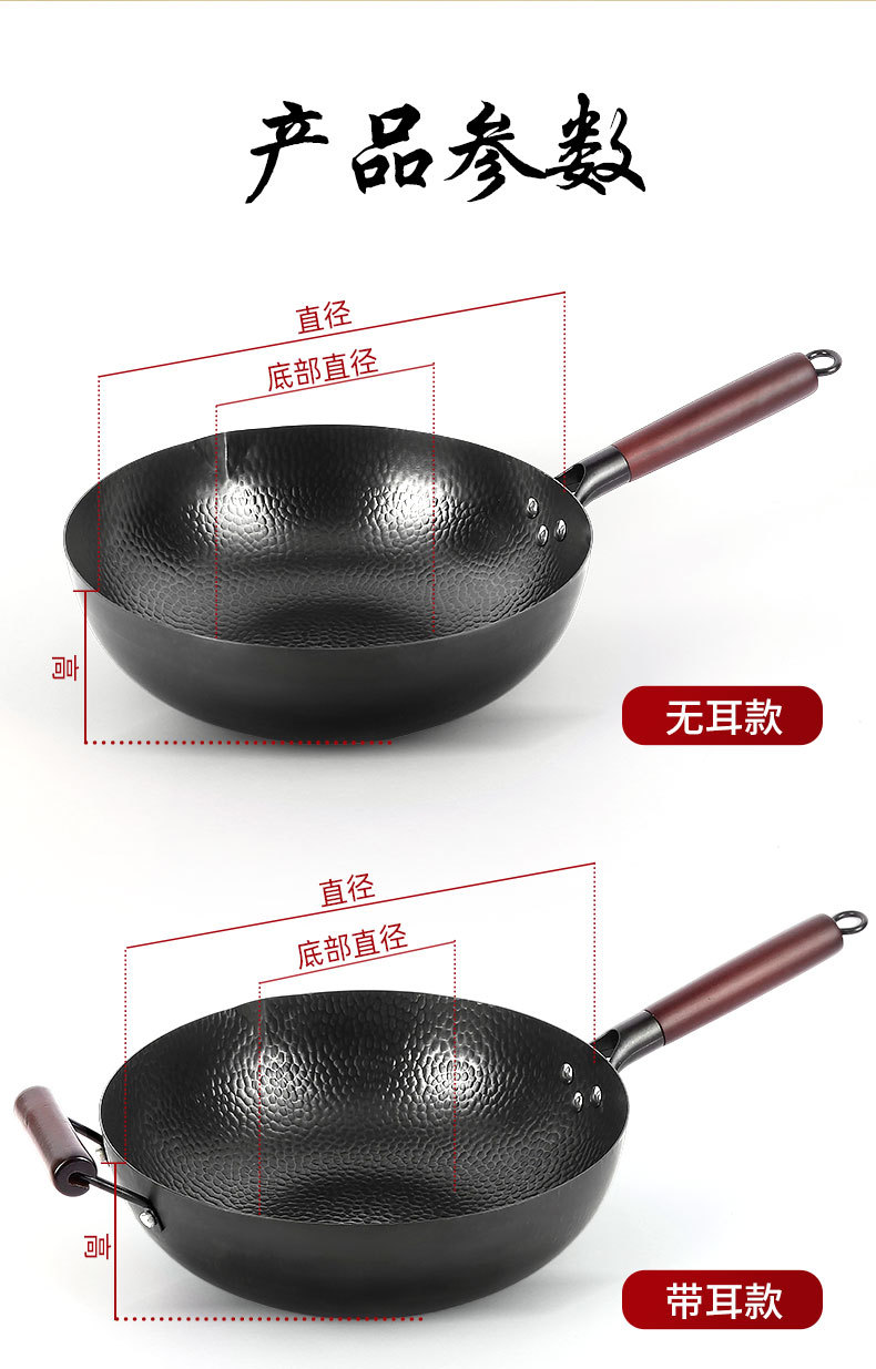 老式锻打铁锅传统无涂层不粘平底锅家庭通用铁锅不粘炒菜锅详情16