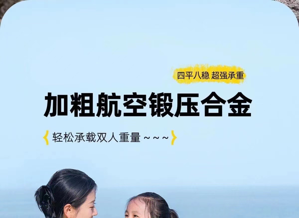 【芭芭农场】克米特椅子户外折叠椅钓鱼沙滩休闲野餐露营椅超轻便详情11