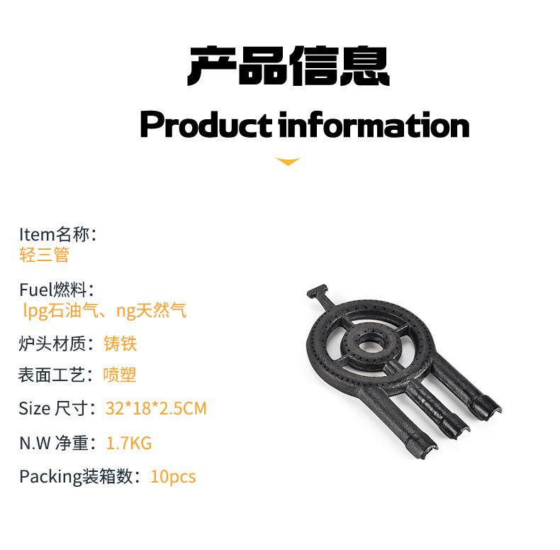 Cast iron double-ring fierce burner, commercial gas stove, outdoor portable three-tube stove pic 11
