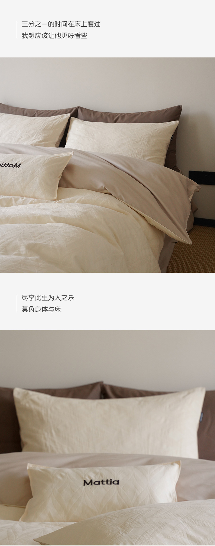 Four-piece set of pure cotton bed sheets and duvet covers, solid color, simple French light luxury, high-end spring and autumn bedding pic 8