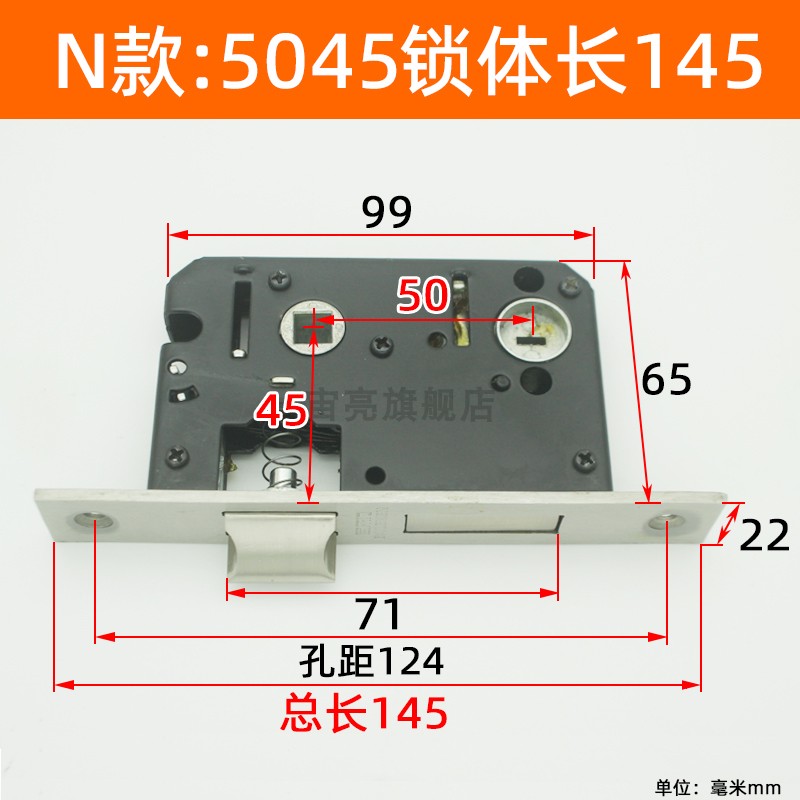 老款5050锁体上抬把手锁门室内门锁心反提锁体5045假插芯双舌单舌详情14