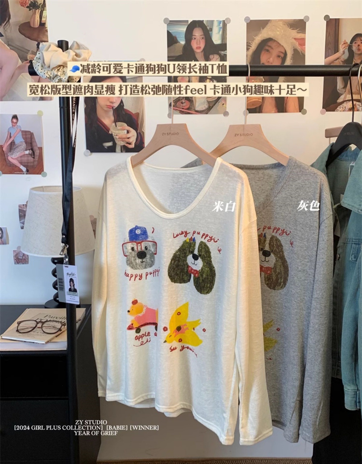 Loose-fitting, wide-necked, thin, sun-protective smock for women, summer, youthful cartoon printed long-sleeved T-shirt, U-neck top pic 1