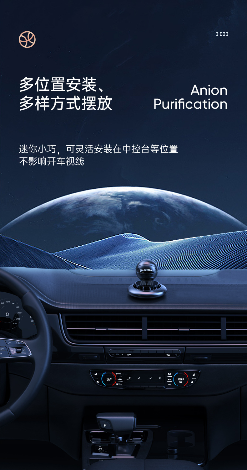 Creative solar-powered car aroma diffuser, basketball, car interior decoration, fragrant and non-pungent rotating perfume ornament pic 11