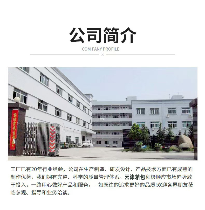 双肩包防水男士2024新款大容量旅游旅行学生商务初高中电脑书包详情4