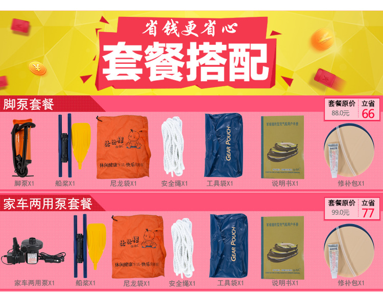 充气双人橡皮艇多气室加厚皮划艇风帆防汛救灾冲锋舟气垫船充气式详情10