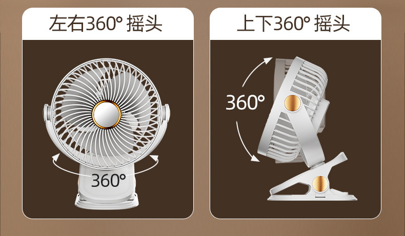 跨境户外迷你电风扇 7470 桌面充电夹子风扇 轻便小风扇 夹扇便携式静音风扇详情9