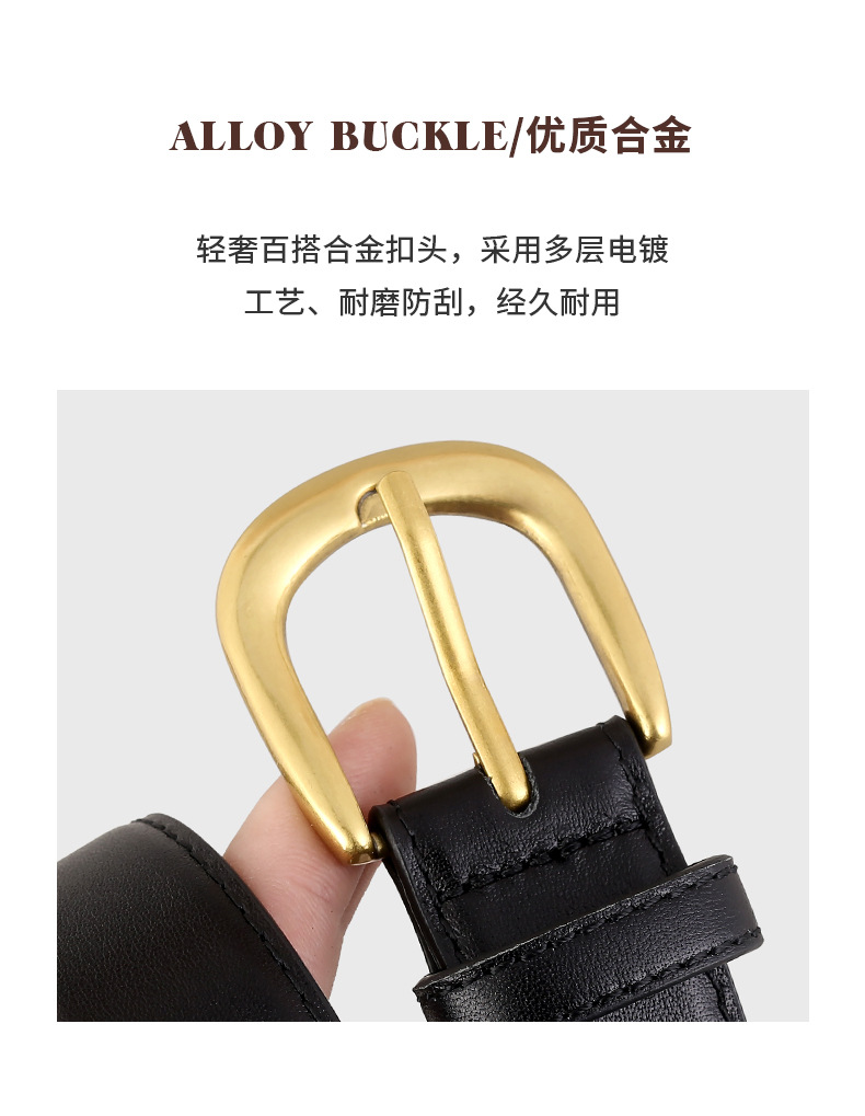 2025新款基础款头层牛皮女士腰带高级感针扣百搭牛仔裤带皮带厂家详情6