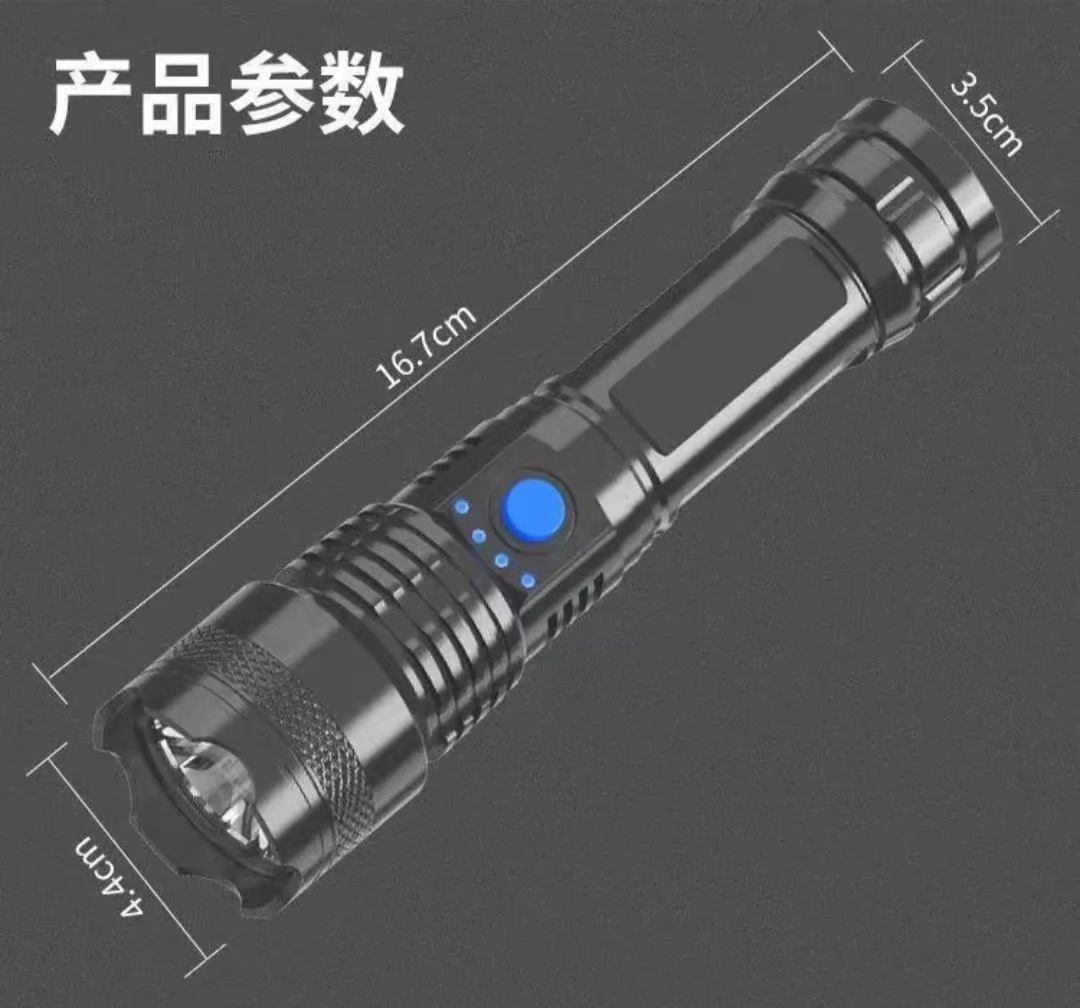 新款l迷你强光家用手握式可充电手电筒便携夜间照明清晰度显示高详情3