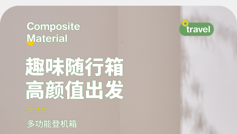 18寸登机箱男女拉杆箱静音万向轮结实耐用行李箱韩版加厚密码箱详情4