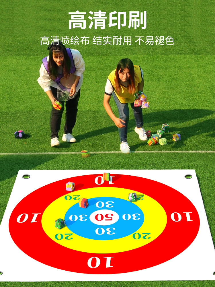 丢沙包投掷盘靶盘幼儿园户外玩具儿童游戏团建活动道具趣味运动会详情1