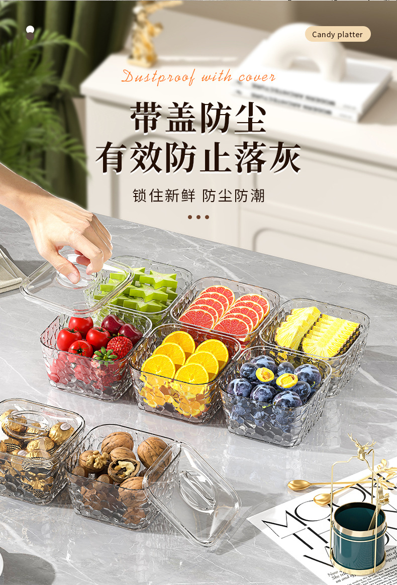 透明三层带盖糖果盒新年客厅干果水果盘花生坚果分类多层糖果盘详情8