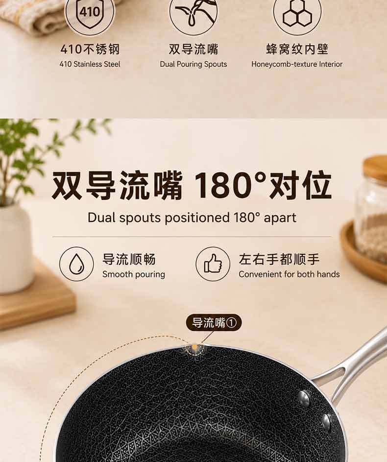410 stainless steel snow flat pot, household small milk pot, baby food pot, honeycomb, not easy to stick, induction cooker, universal flat pic 2
