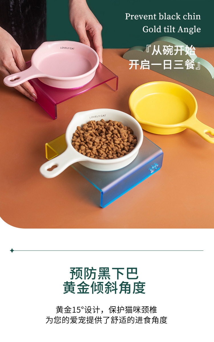 Wow Customized Korean BD flat pan, cat and dog pet bowl, ceramic slow food bowl, anti-tipping and non-black chin cat food basin pic 5