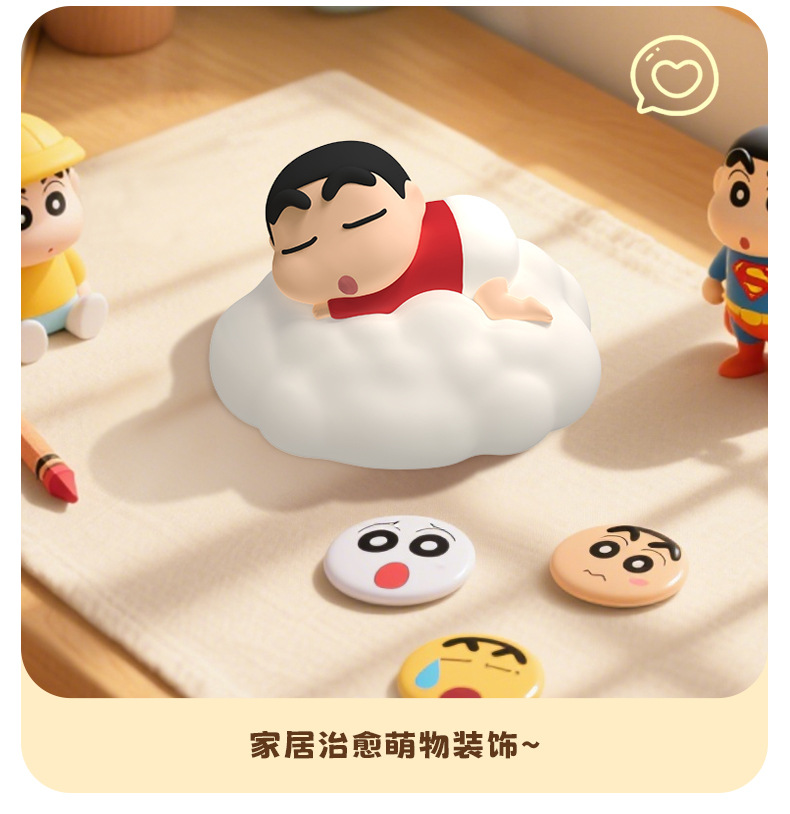 蜡笔小新云梦之境小夜灯卧室床头伴睡氛围灯摆件搪胶创意拍拍夜灯详情10