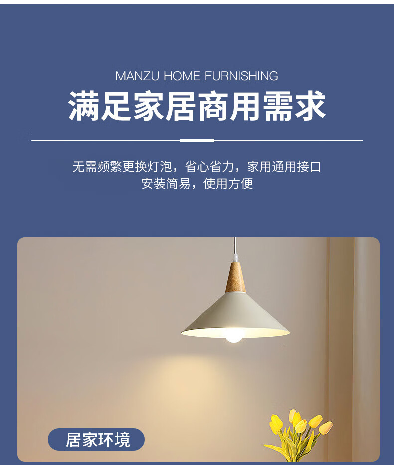 fsl佛山照明led灯泡大功率柱形球泡高亮节能A泡灯E27螺口明装灯座详情42