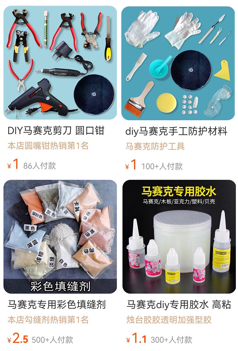 DIY马赛克杯垫 底胚竹质垫凹槽儿童手工装饰美工材料竹制品白胚板详情20