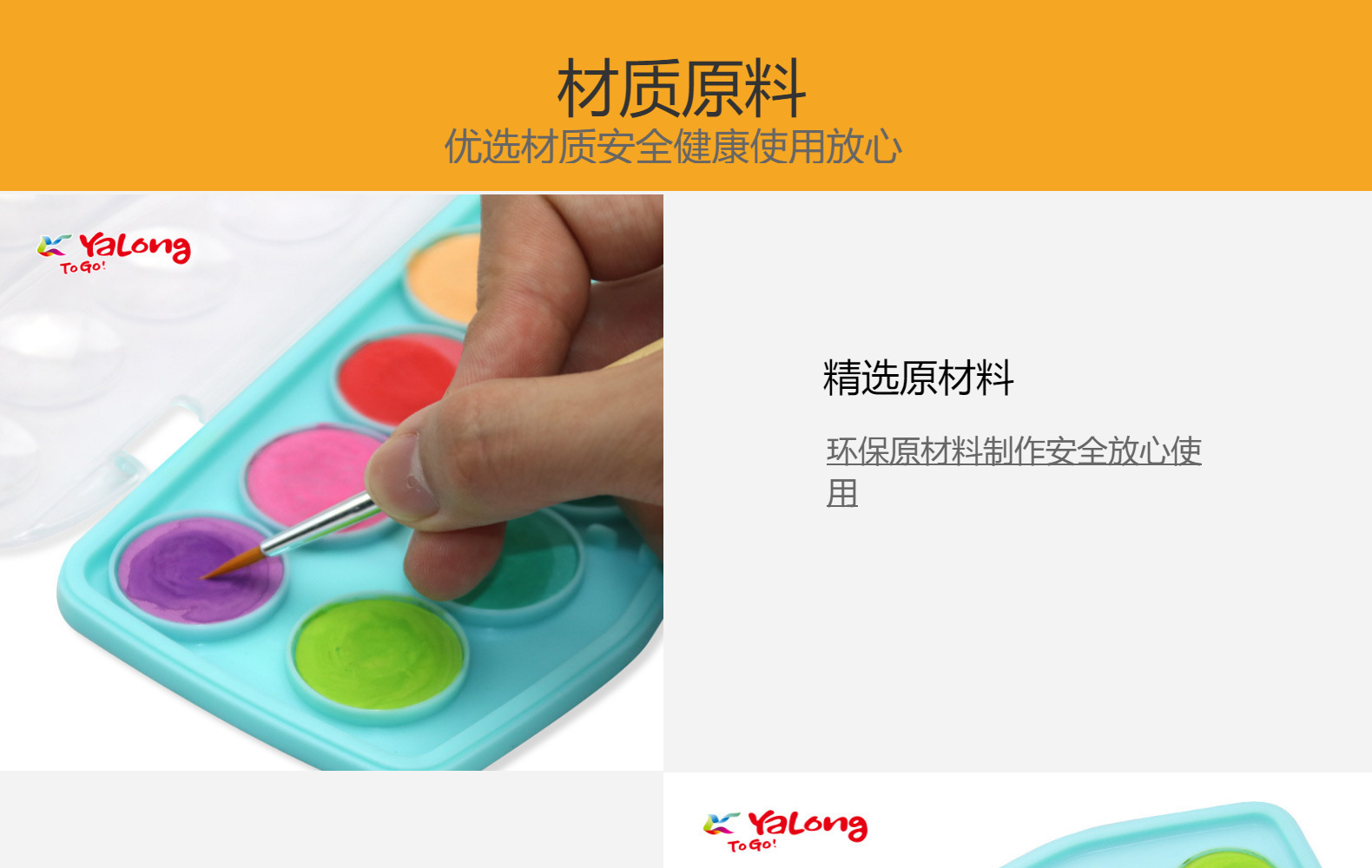 Yalong wholesale no tóxico macaron 12 colores rápido secado soluble en agua gouache pigmento para niños pintura pic 3