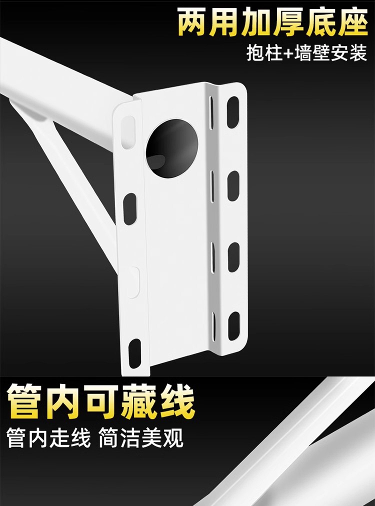 监控摄像头支架加长加粗双枪户外球机墙面横臂抱柱电线杆抱箍壁装详情3