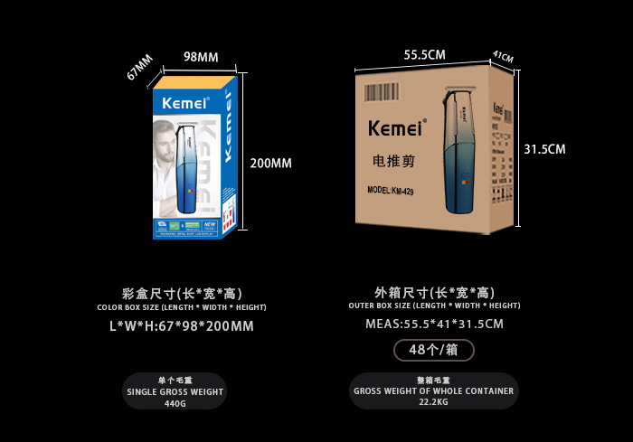 KEMEI科美家用理发推子 智能数显理发器电动光头神器剃光头电推剪详情10